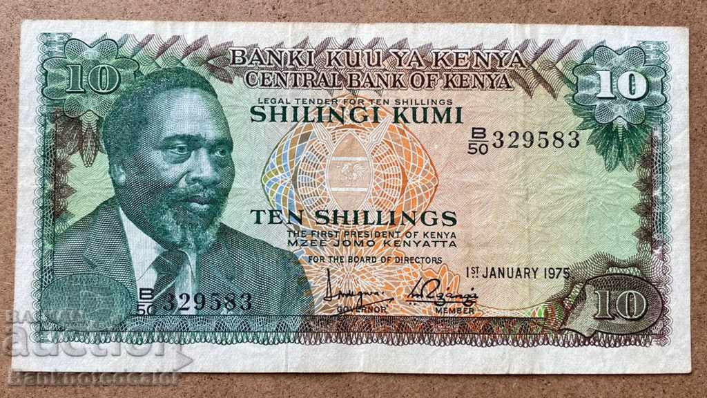 Kenya 10 shillings 1975 Pick 12 Ref 9583