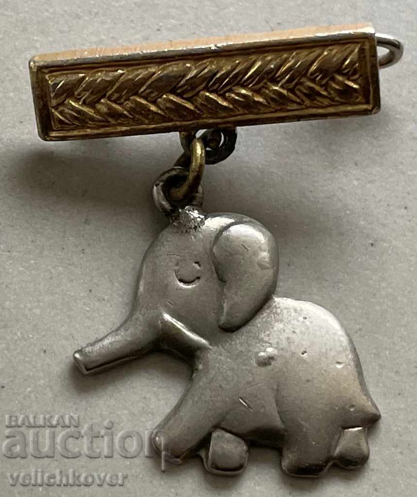 31353 България детски знак животно Слон слонче