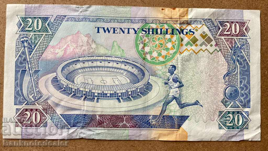 Kenya 20 shillings 1993 Pick 31a Ref 7725 with price 6.00 BGN | € 3.07 Kenya 20 shillings 1993 Pick 31a Ref 7725 with price 6.00 BGN | € 3.07