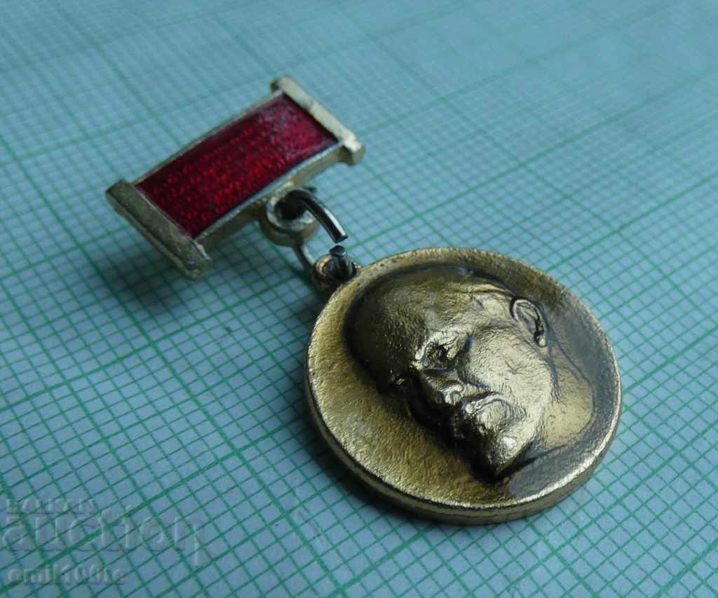 Badge - Lenin with price 1.00 BGN | € 0.51
