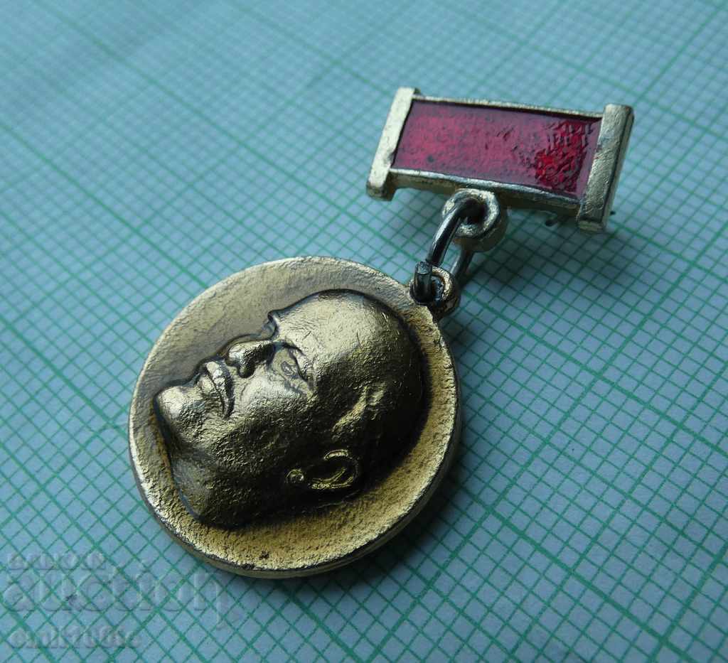 Auction  Badge - Lenin