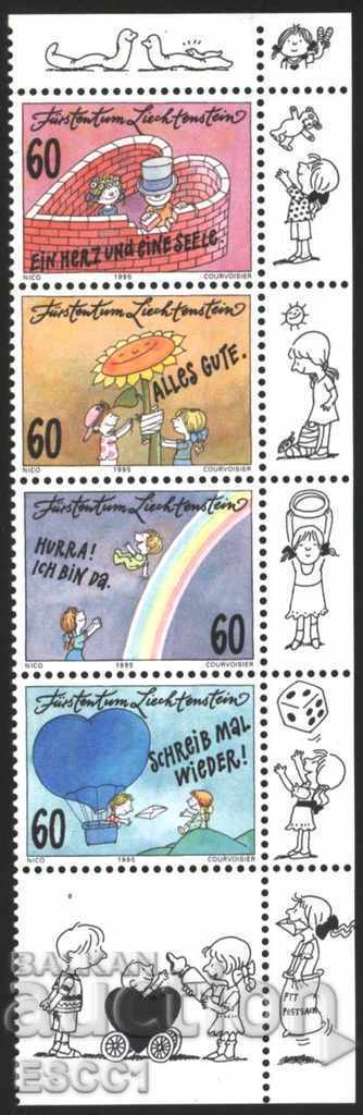 Чисти поздравителни марки Деца 1995 от Лихтенщайн