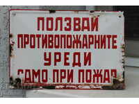 Enamelled signboard
