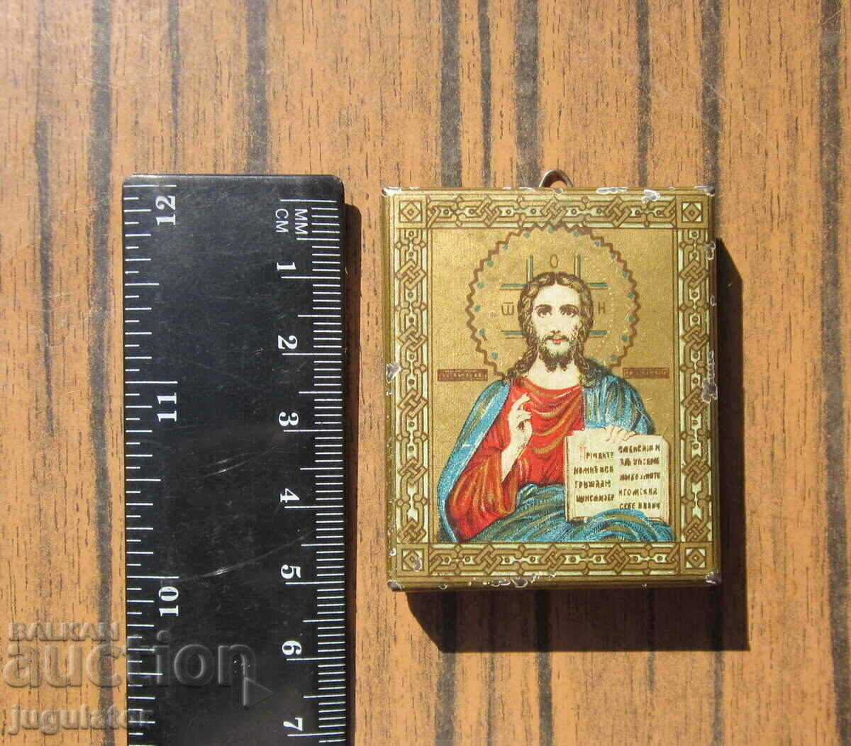 vintage German home icon lithograph metal marked - 6 vintage German home icon lithograph metal marked - 6