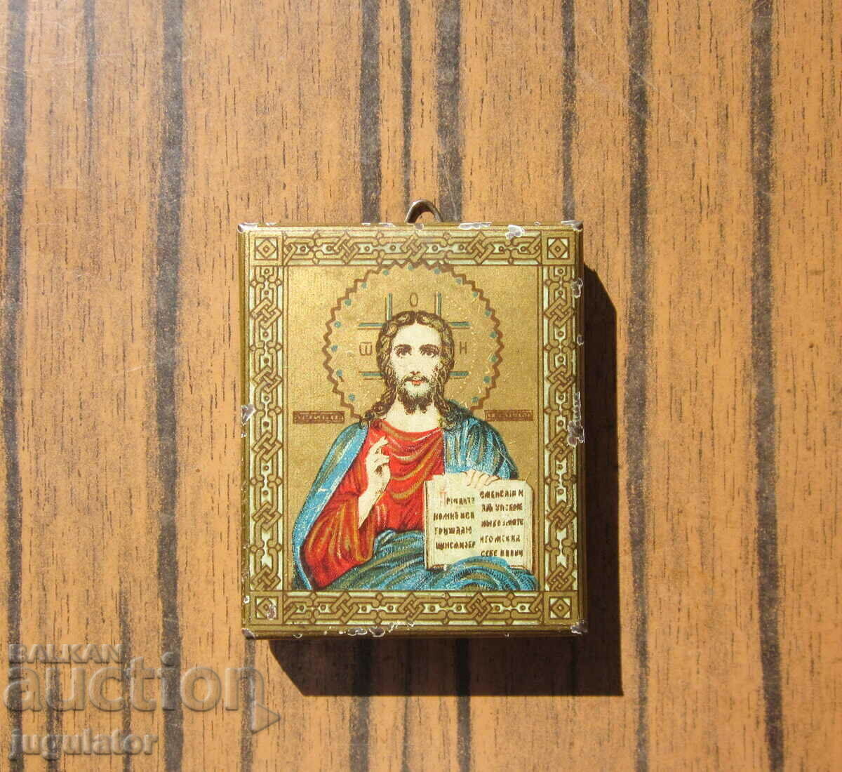 vintage German home icon lithograph metal marked vintage German home icon lithograph metal marked