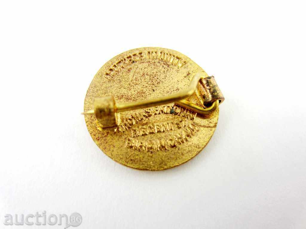 RAILWAY UNION OF LOCO ENGINEERS AND FIREMEN-ENGLAND with price 9.00 BGN | € 4.60