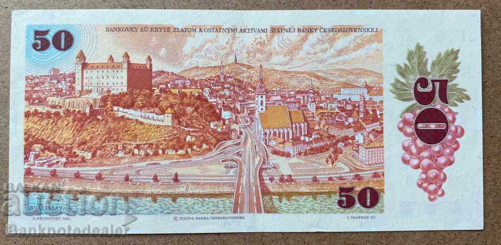 Czech Republic 50 Korun 1987 Pick 96 Ref 4770 with price 35.00 BGN | € 17.90