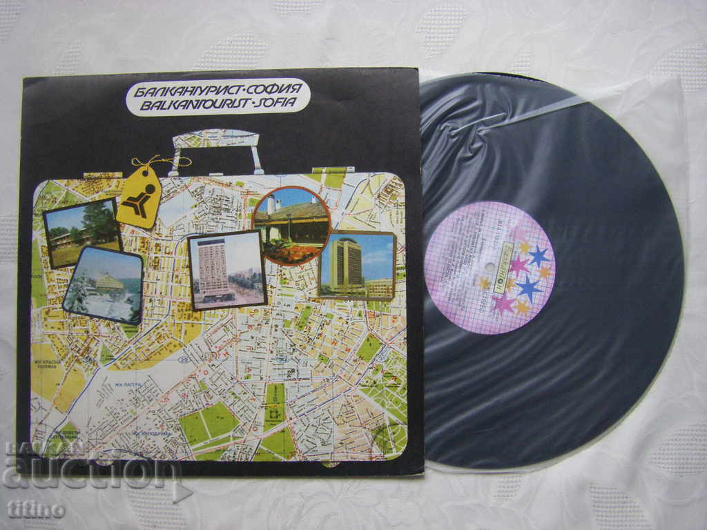 ВТА 11933 - Балкантурист - София с цена 25.00 лв. | € 12.78 ВТА 11933 - Балкантурист - София с цена 25.00 лв. | € 12.78