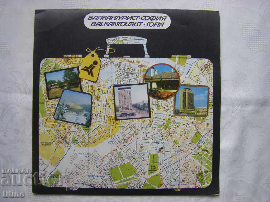 VTA 11933 - BalkanTourist - Sofia