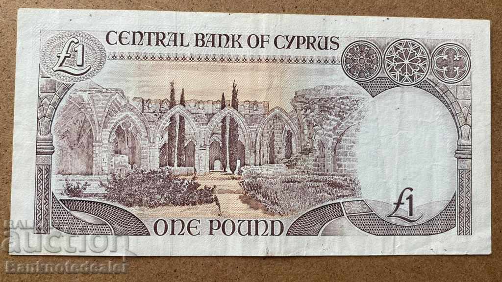 Cyprus 1 Pound 1994 Pick 53c Ref AZ5865 με τιμή 15.00 BGN | € 7.67