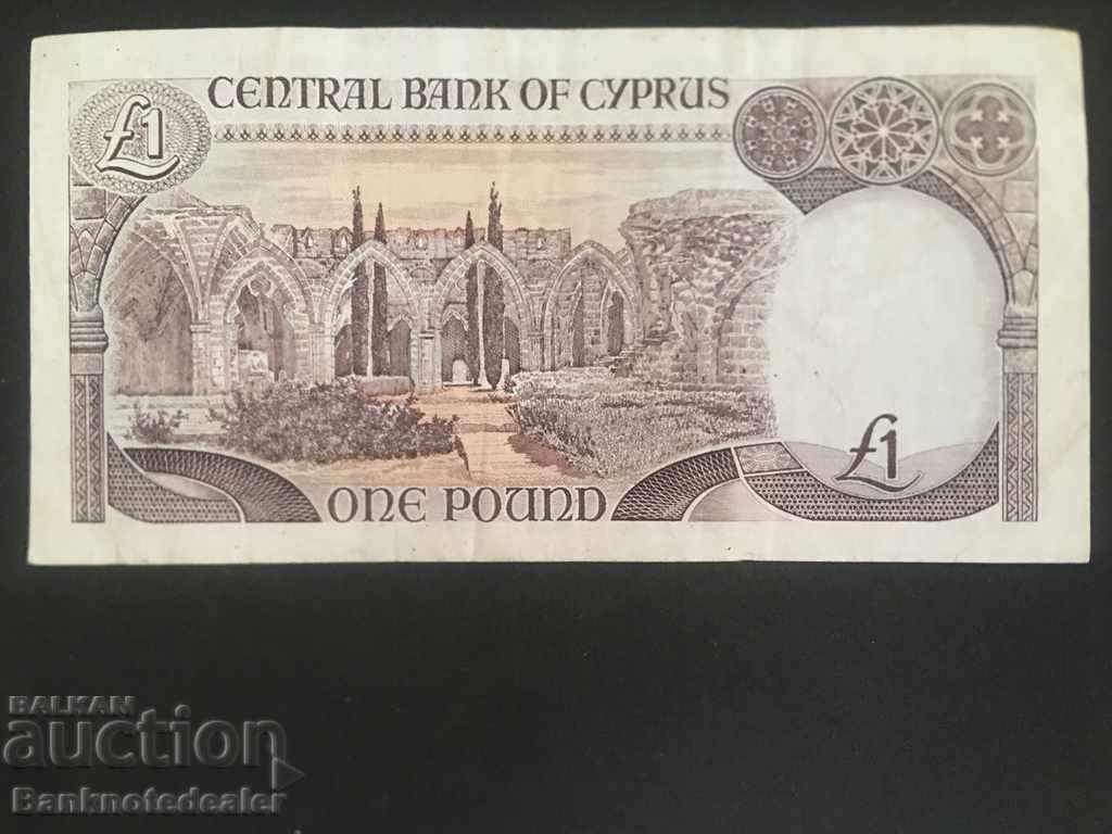 Cyprus 1 Pound 1995 Pick 53c Ref BA3080 with price 10.00 BGN | € 5.11 Cyprus 1 Pound 1995 Pick 53c Ref BA3080 with price 10.00 BGN | € 5.11