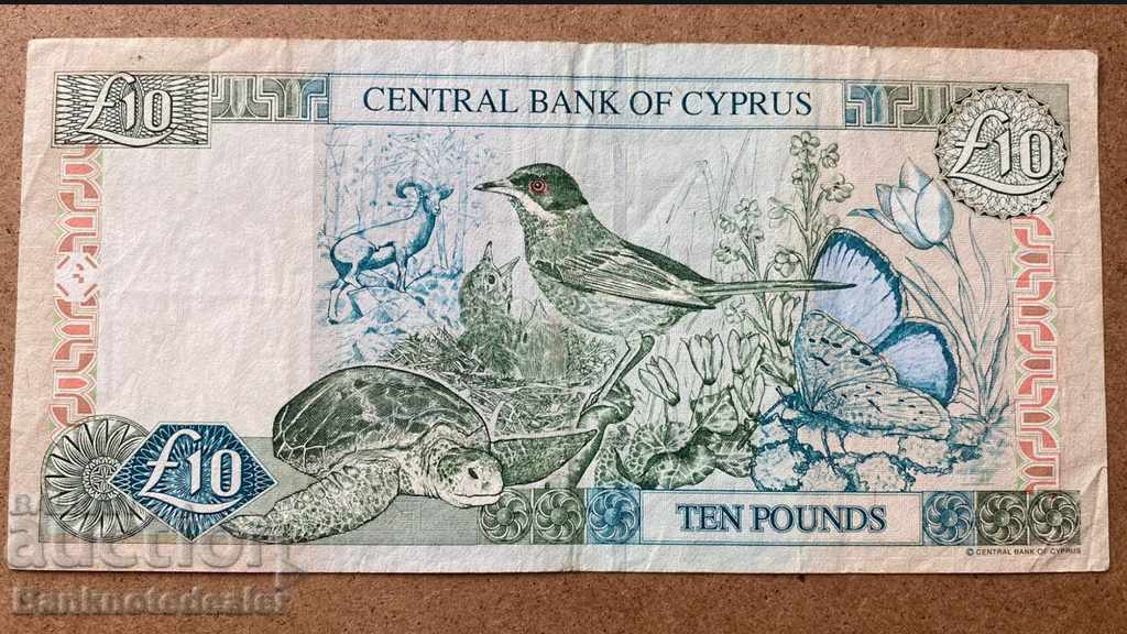 Cyprus 10 Pounds 2001 Pick 62c Ref 6378 with price 35.00 BGN | € 17.90 Cyprus 10 Pounds 2001 Pick 62c Ref 6378 with price 35.00 BGN | € 17.90