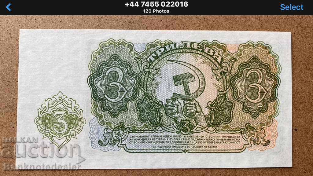 Bulgaria 3 Leva 1951 Pick 81 Ref 1611 cu preț 4.00 BGN | € 2.05 Bulgaria 3 Leva 1951 Pick 81 Ref 1611 cu preț 4.00 BGN | € 2.05