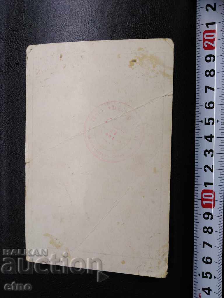 Delivery of 1919, ROYAL PHOTO, OFFICER, SWORD, TEMLYAK, BIG Delivery of 1919, ROYAL PHOTO, OFFICER, SWORD, TEMLYAK, BIG