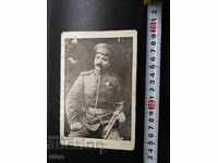 1919, ROYAL PHOTO, OFFICER, SWORD, TEMLYAK, BIG