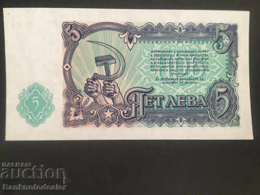 Bulgaria 5 Leva 1951 Pick 82 Unc Ref 3564 with price 4.00 BGN | € 2.05 Bulgaria 5 Leva 1951 Pick 82 Unc Ref 3564 with price 4.00 BGN | € 2.05