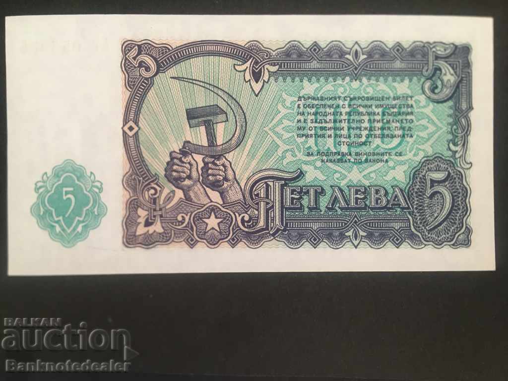 Bulgaria 5 Leva 1951 Pick 82 Unc Ref 3935 with price 4.00 BGN | € 2.05 Bulgaria 5 Leva 1951 Pick 82 Unc Ref 3935 with price 4.00 BGN | € 2.05