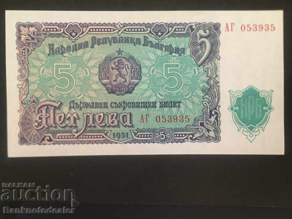 Bulgaria 5 Leva 1951 Pick 82 Unc Ref 3935
