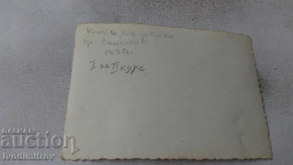 Fotografie Samokov Fată și doi băieți pe iarbă 1957 cu preț 1.65 BGN | € 0.84 Fotografie Samokov Fată și doi băieți pe iarbă 1957 cu preț 1.65 BGN | € 0.84