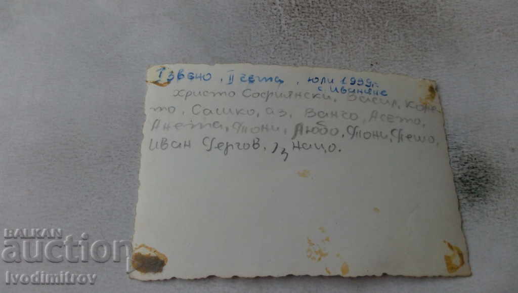 Снимка Иваняне Младежи и девойки на бригада 1959 с цена 1.65 лв. | € 0.84 Снимка Иваняне Младежи и девойки на бригада 1959 с цена 1.65 лв. | € 0.84
