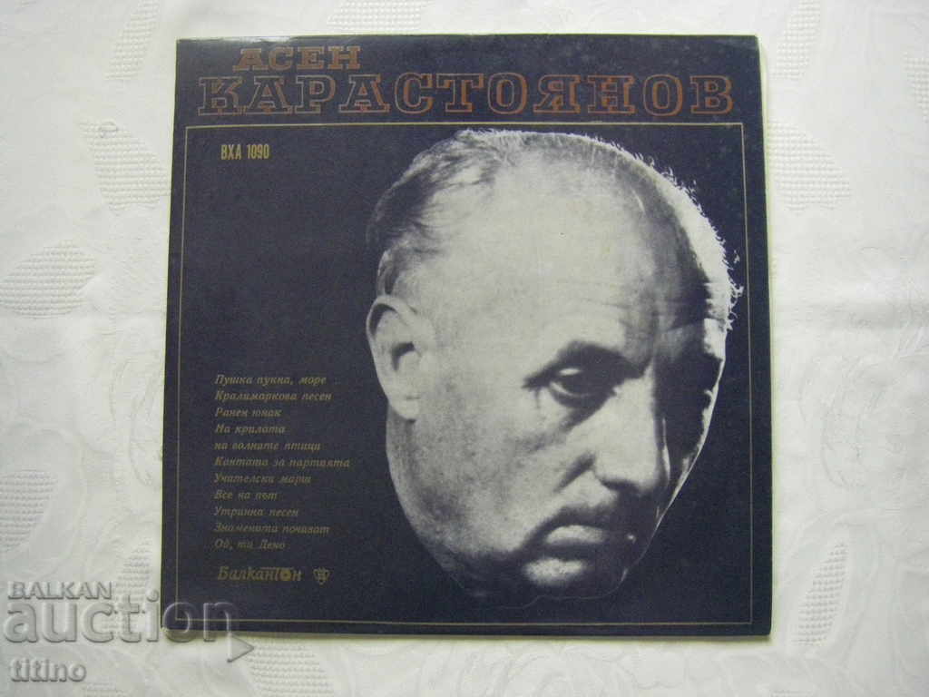 VKHA 1090 - Asen Karastoianov. Lucrări vocale