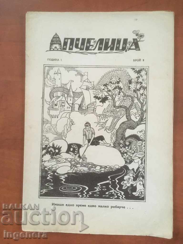 CARTE "PCHELITSA"-1937 REVISTĂ