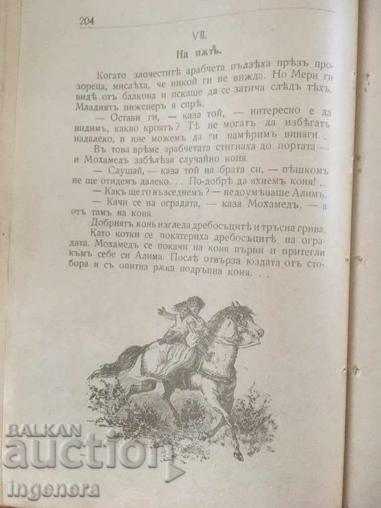 CARTE "VACANȚA COPIILOR" 1919 REVISTĂ - 6 CARTE "VACANȚA COPIILOR" 1919 REVISTĂ - 6