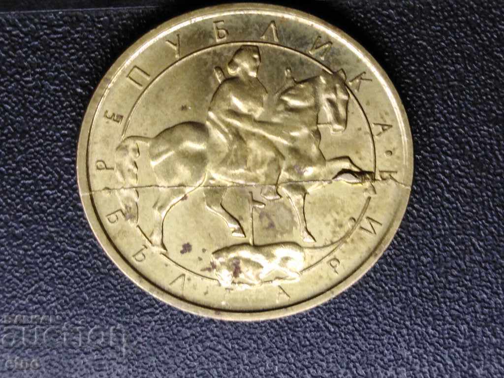 1 Lev 1992, Defect, Cracked Matrix with price 50.00 BGN | € 25.56 1 Lev 1992, Defect, Cracked Matrix with price 50.00 BGN | € 25.56