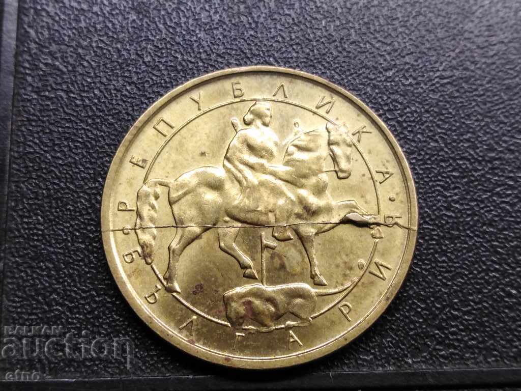 Auction 1 Lev 1992, Defect, Cracked Matrix Auction 1 Lev 1992, Defect, Cracked Matrix