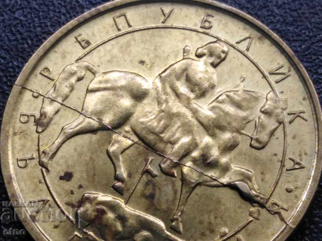 1 Lev 1992, Defect, Cracked Matrix 1 Lev 1992, Defect, Cracked Matrix