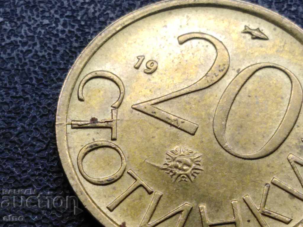 20 HUNDREDS 1992 DEFECT, BROKEN MATRIX with price 55.00 BGN | € 28.12 20 HUNDREDS 1992 DEFECT, BROKEN MATRIX with price 55.00 BGN | € 28.12