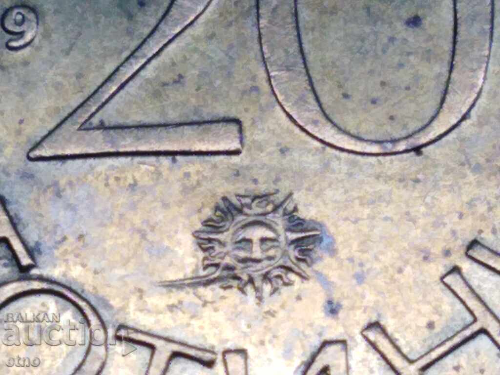 20 HUNDREDS 1992 DEFECT, BROKEN MATRIX with price 25.00 BGN | € 12.78 20 HUNDREDS 1992 DEFECT, BROKEN MATRIX with price 25.00 BGN | € 12.78