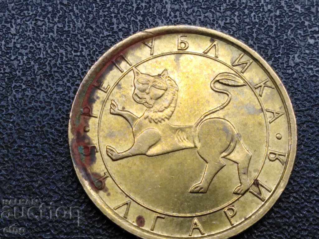 Auction 20 HUNDREDS 1992 DEFECT, BROKEN MATRIX Auction 20 HUNDREDS 1992 DEFECT, BROKEN MATRIX