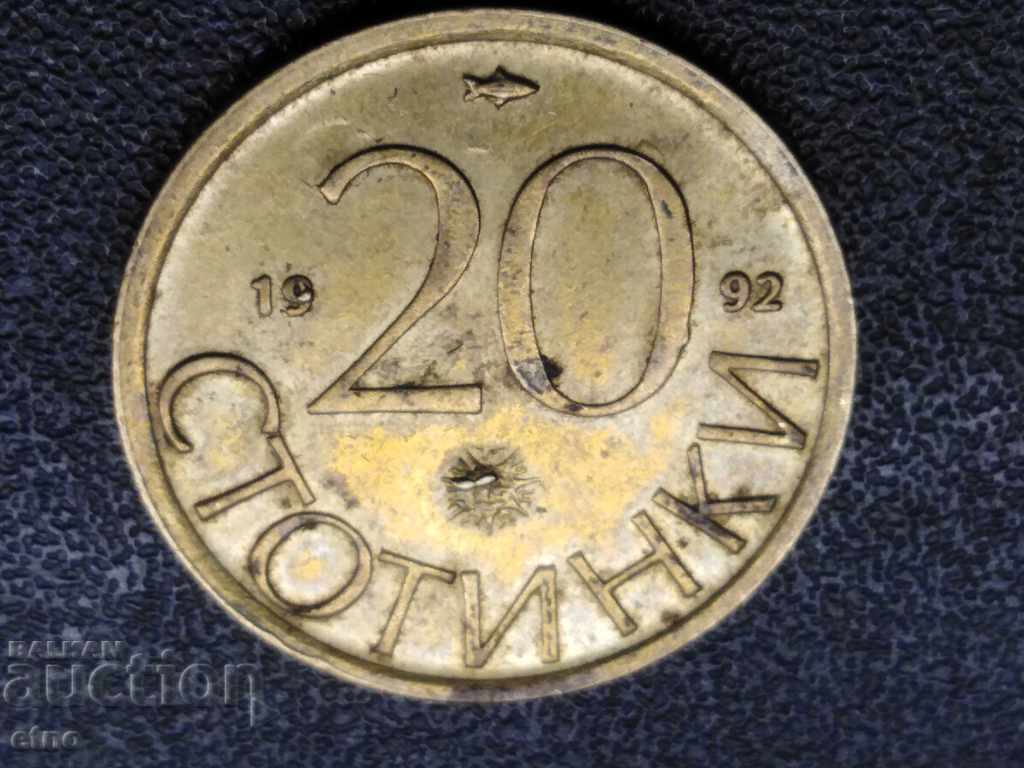 20 HUNDREDS 1992 DEFECT, PARASITE METAL FROM THE MATRIX with price 25.00 BGN | € 12.78 20 HUNDREDS 1992 DEFECT, PARASITE METAL FROM THE MATRIX with price 25.00 BGN | € 12.78