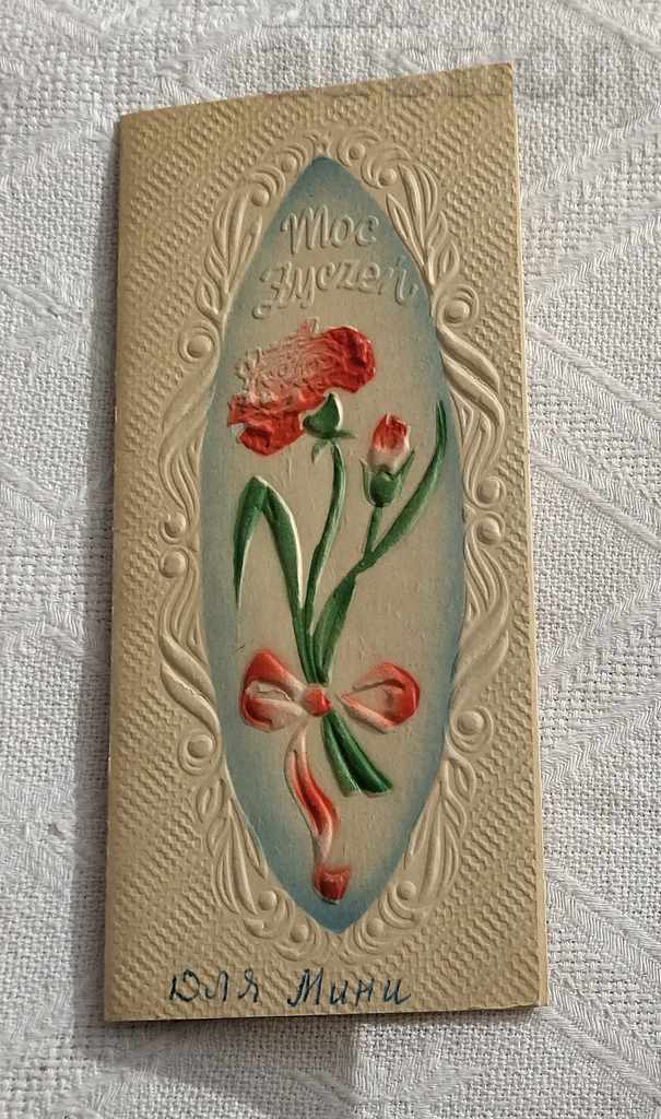 CARNATIONS RELIEF POLAND P.K. 1966