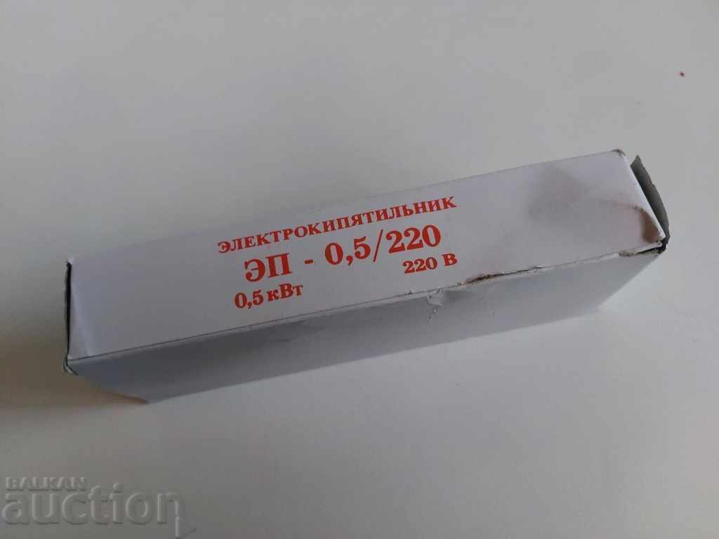 SOC SOVIET ELECTRIC FAST BOARD USSR SOCA με τιμή 15.00 BGN | € 7.67 SOC SOVIET ELECTRIC FAST BOARD USSR SOCA με τιμή 15.00 BGN | € 7.67