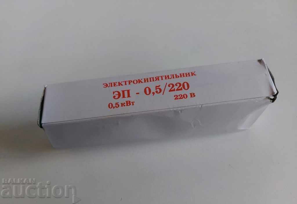 Δημοπρασία SOC SOVIET ELECTRIC FAST BOARD USSR SOCA Δημοπρασία SOC SOVIET ELECTRIC FAST BOARD USSR SOCA