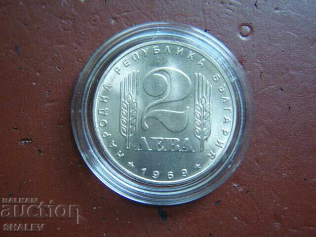 2 Leva 1969 "25 Years Socialist Revolution" /3/ - Unc - 5