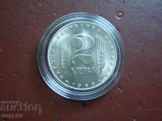 2 Leva 1969 "25 Years Socialist Revolution" /3/ - Unc - 6