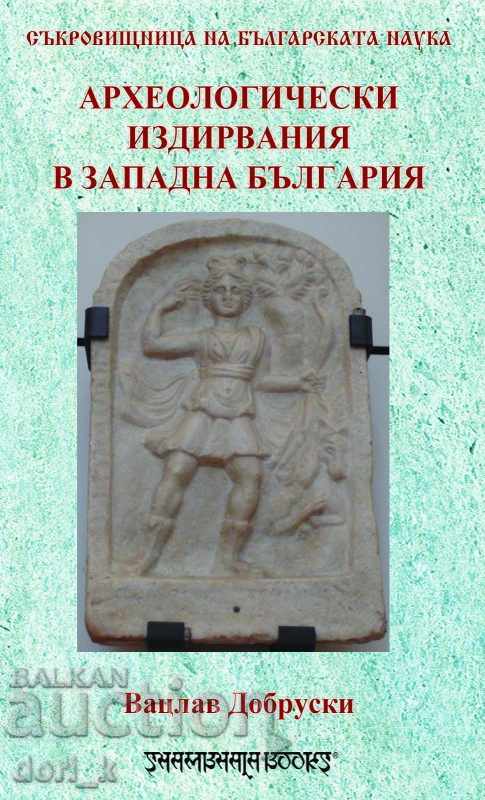 Archaeological excavations in Western Bulgaria