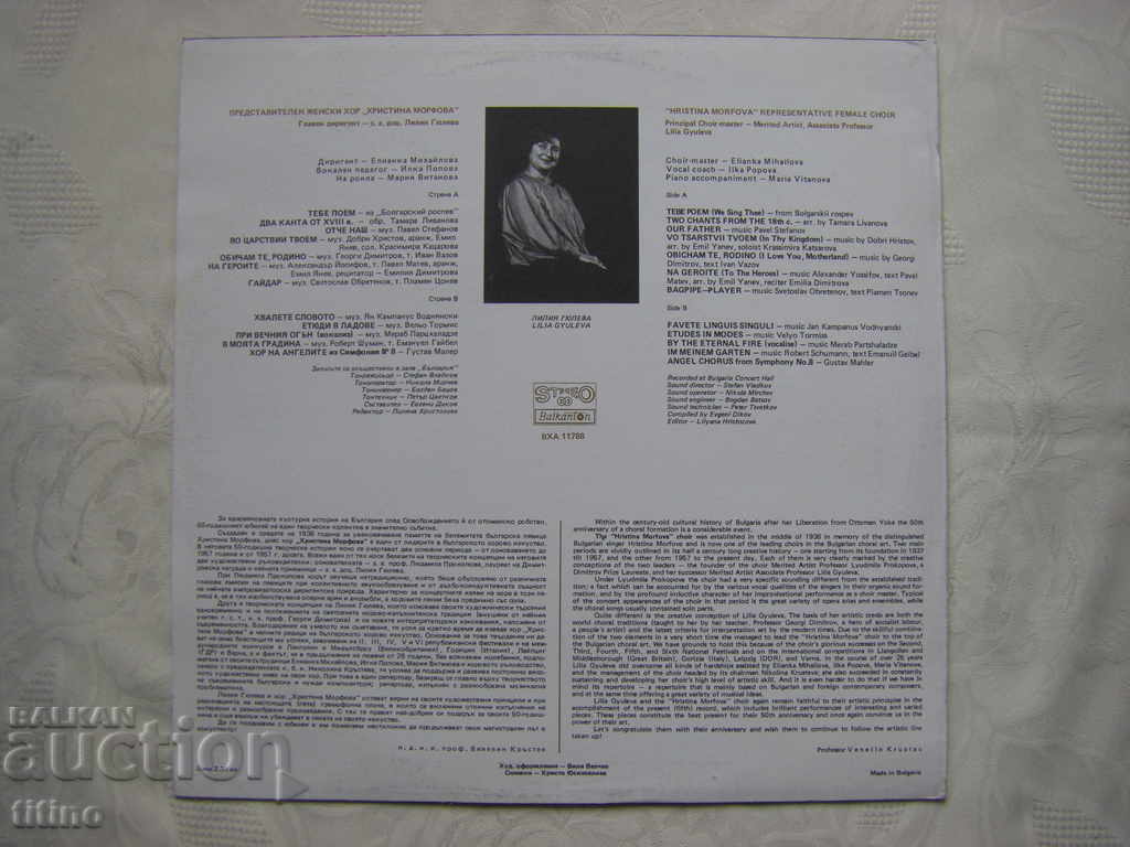 Delivery of VHA 11788 - Representative female choir Hristina Morfova