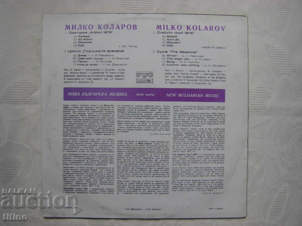 Delivery of VHA 10472 - Milko Kolarov - New Bulgarian Music