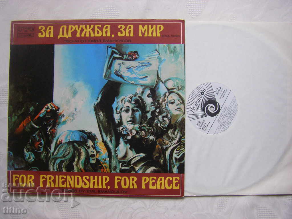 VHA 10369 - For friendship, for peace. Songs by Emil Emanuilov with price 30.00 BGN | € 15.34