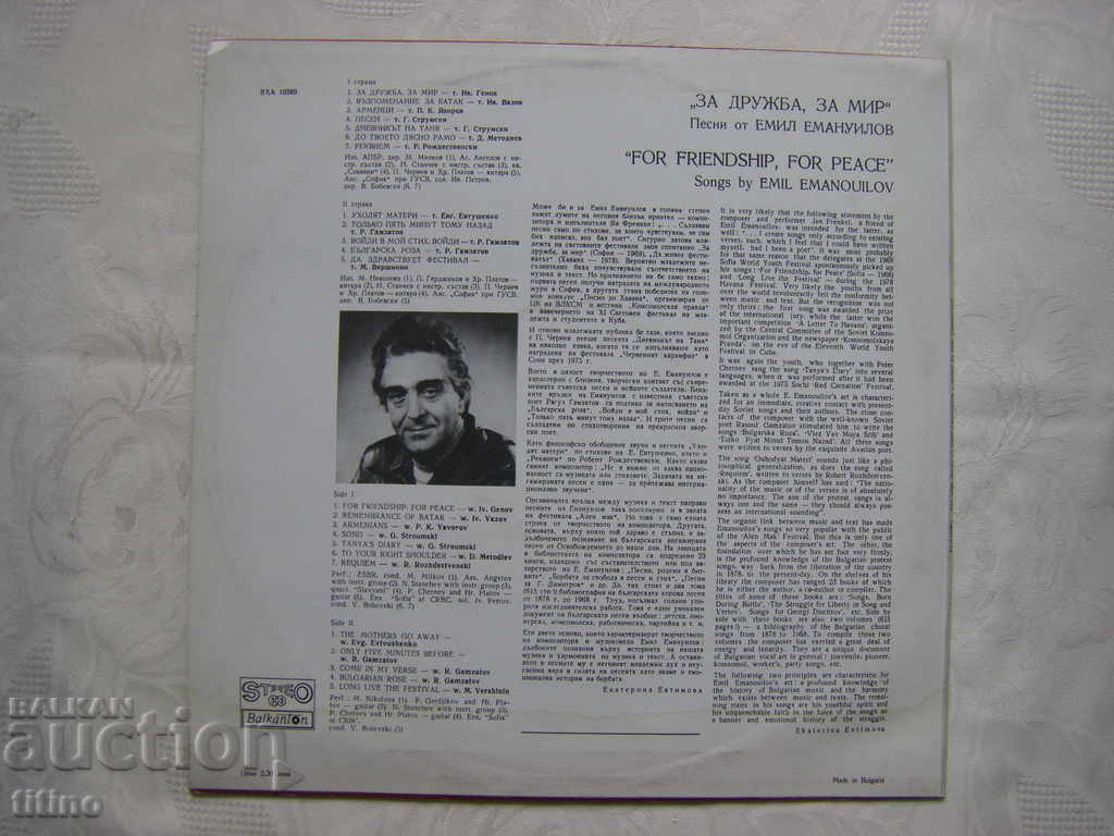 Delivery of VHA 10369 - For friendship, for peace. Songs by Emil Emanuilov