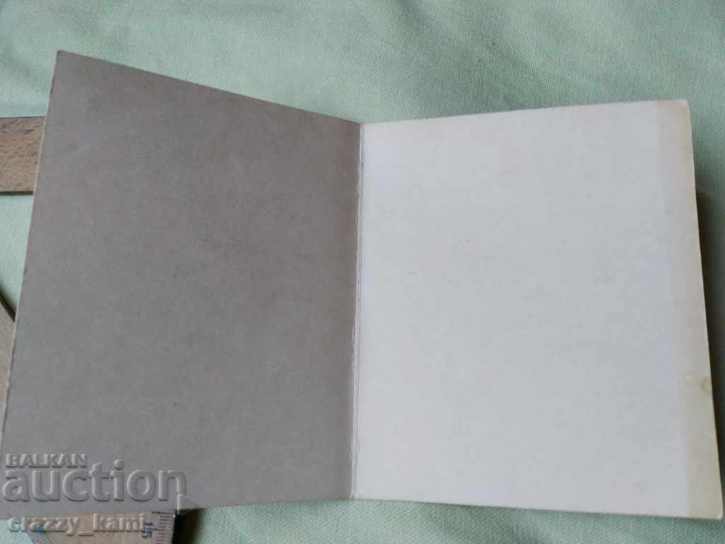 Delivery of Old hand-painted card, watercolor. Delivery of Old hand-painted card, watercolor.