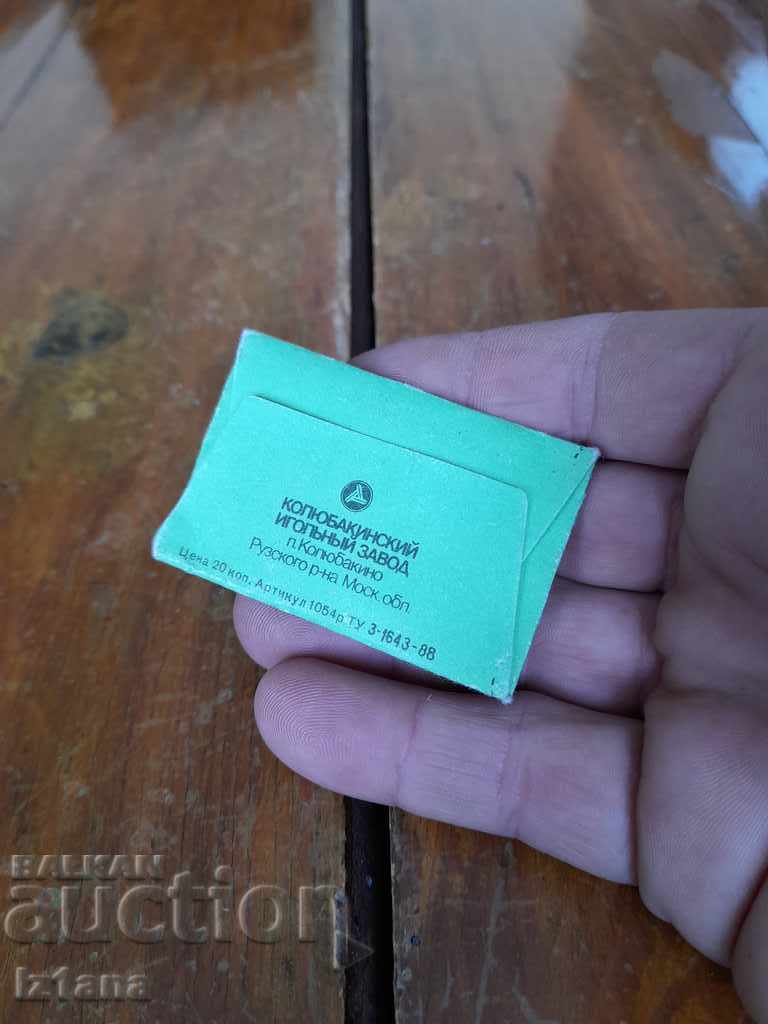 Old needles, sewing needle with price 10.00 BGN | € 5.11