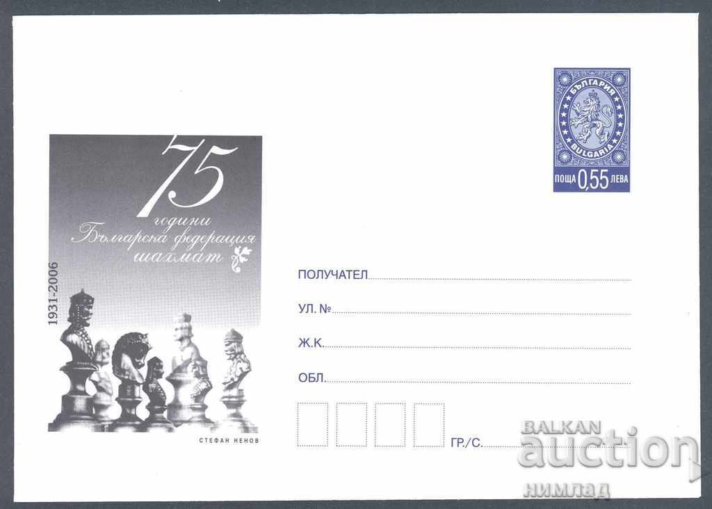 2006 P 31 - Chess - 75 years Bulgarian Federation