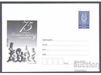 2006 P 31 - Chess - 75 years Bulgarian Federation