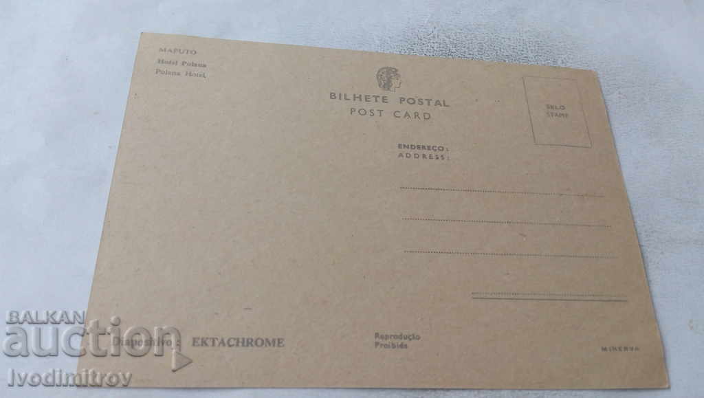 Postcard Maputo Hotel Polana with price 0.85 BGN | € 0.43 Postcard Maputo Hotel Polana with price 0.85 BGN | € 0.43