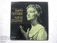 VOA 302 - Opera recital by Katya Popova - soprano